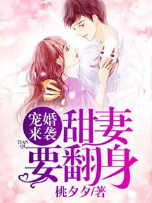 校花露出 强迫我们揉